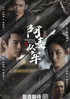 Fighting for Love (2024) Episode 36